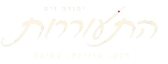 לוגו האתר